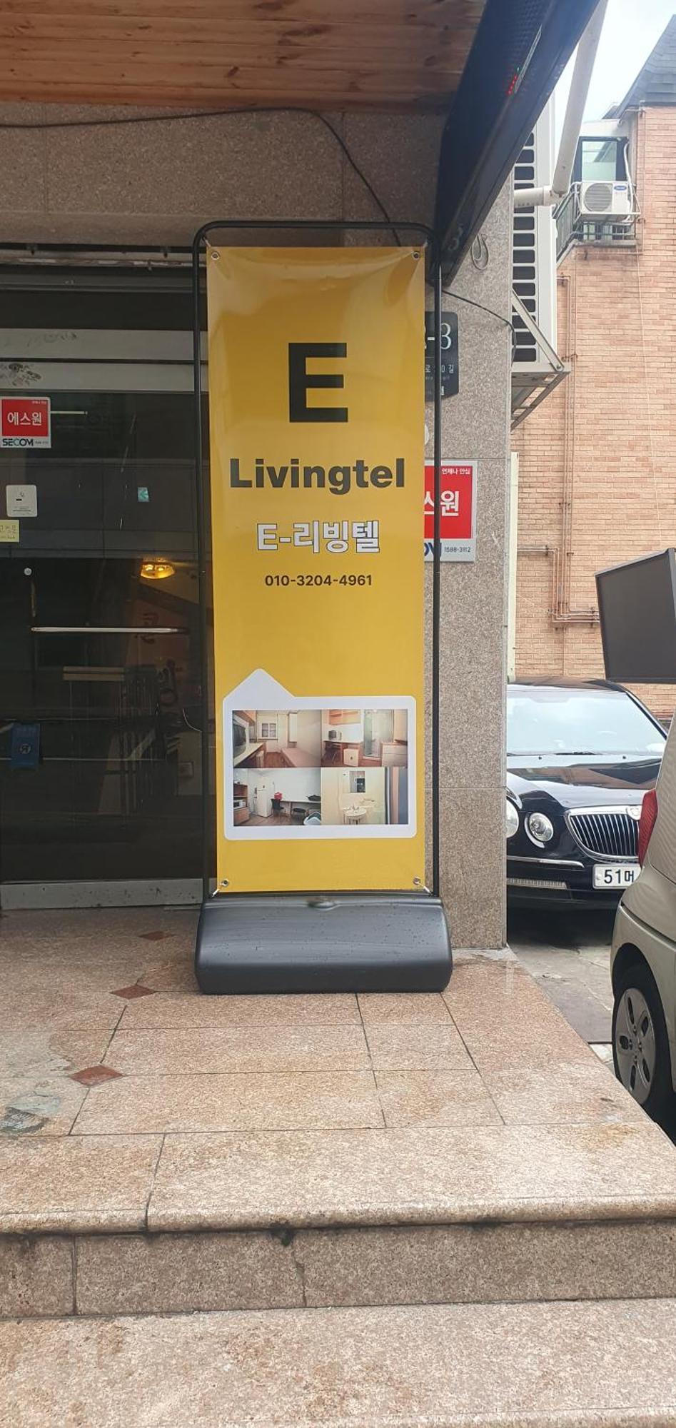 E Livingtel Hotell Seoul Eksteriør bilde